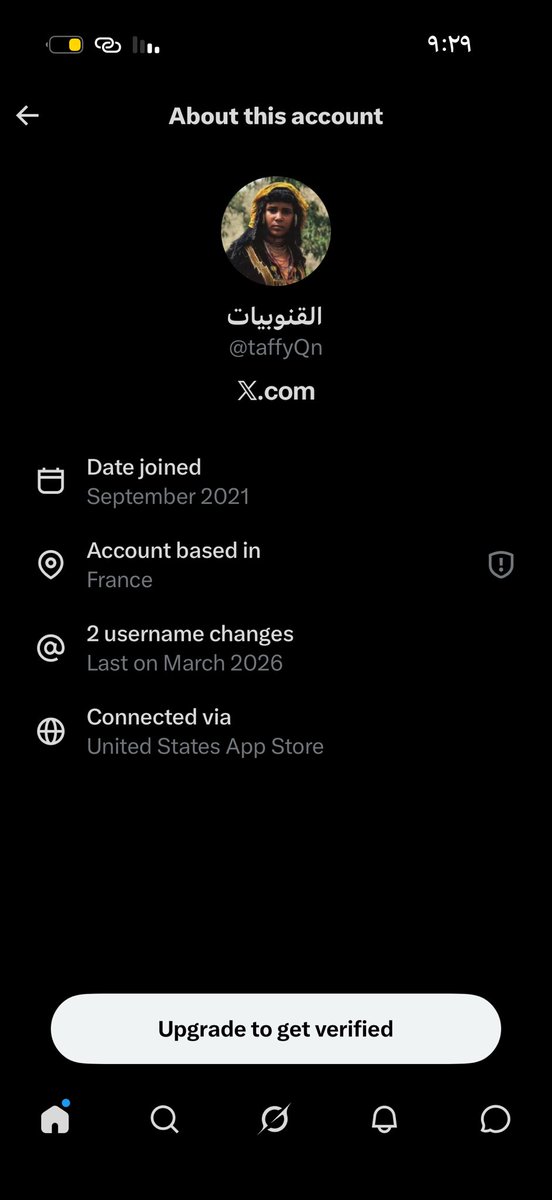شروق tweet media