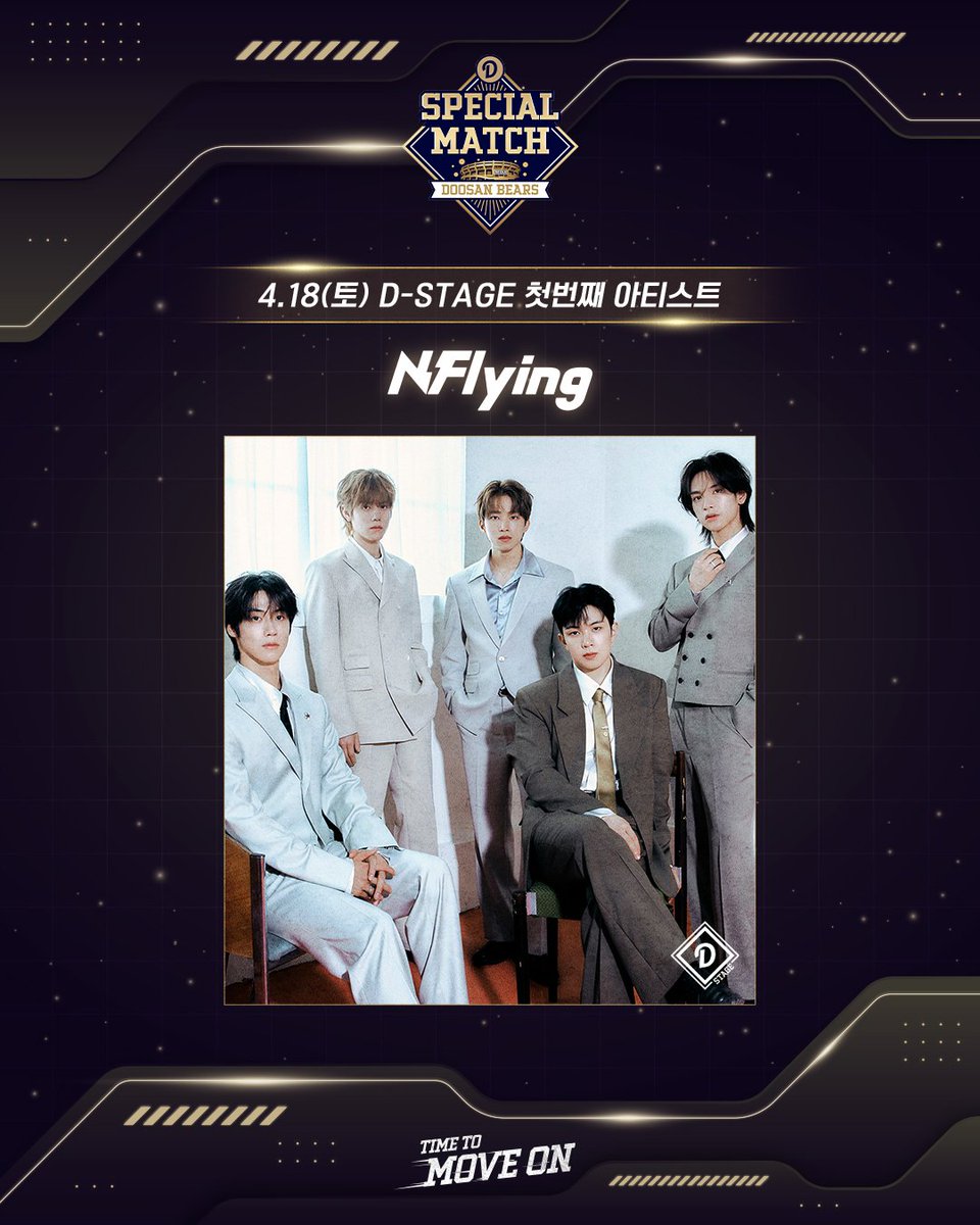 두산베어스 Doosan Bears tweet media