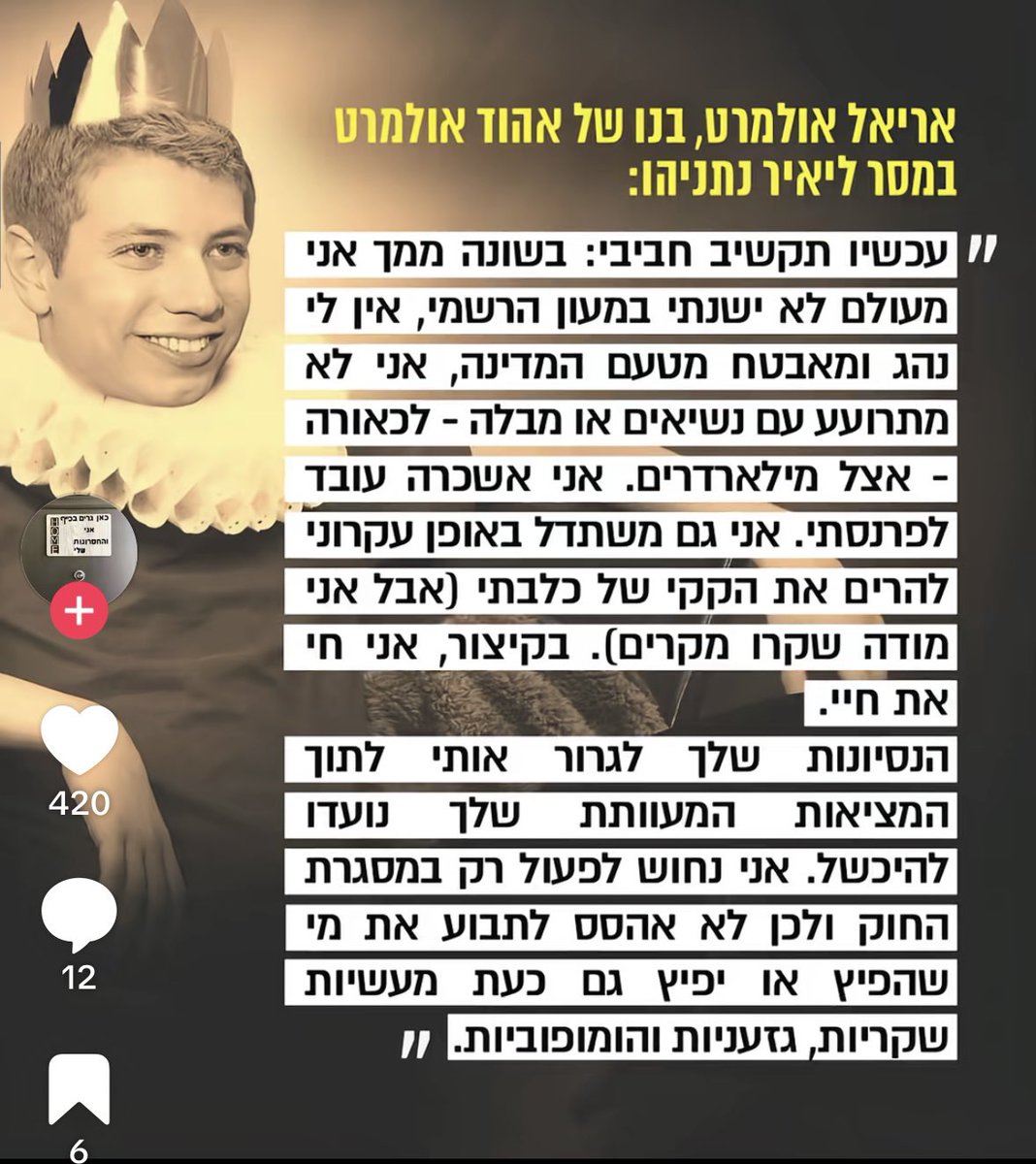 ronitalmog (@ronitalmog1) on Twitter photo 