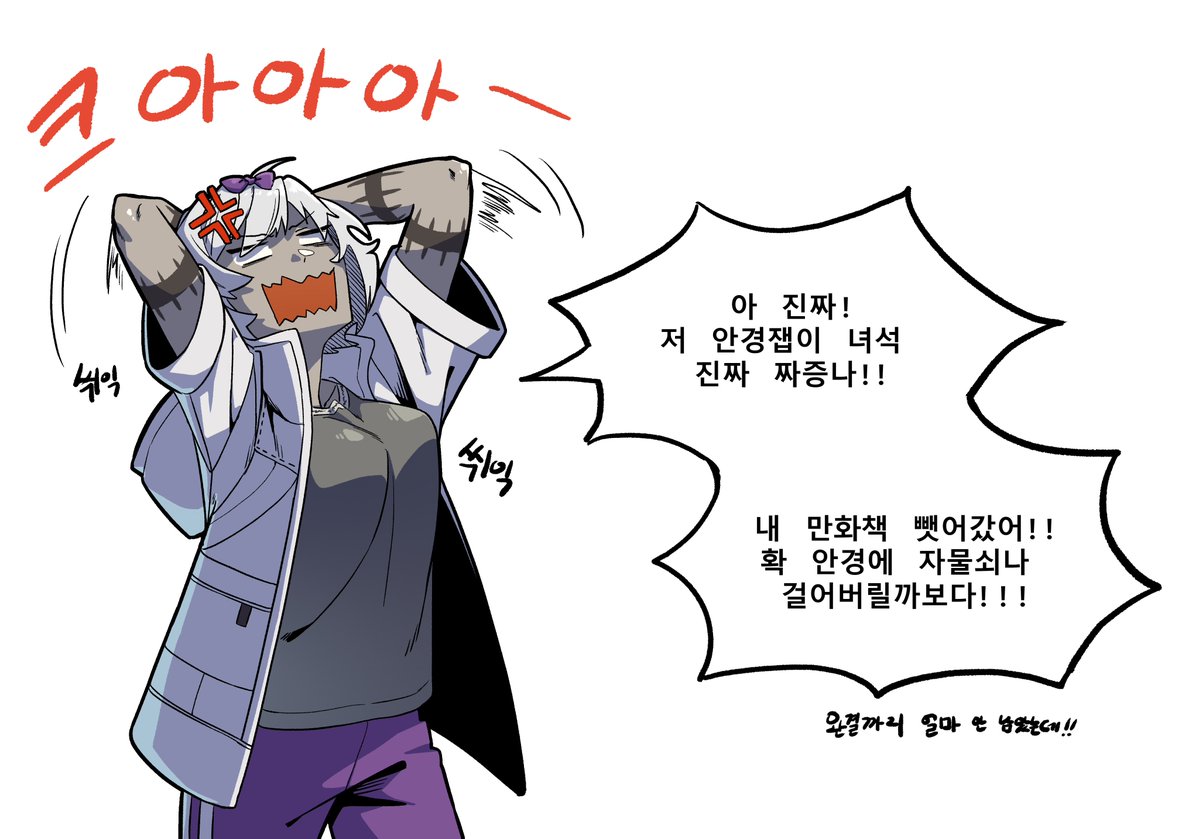 김응애 tweet media