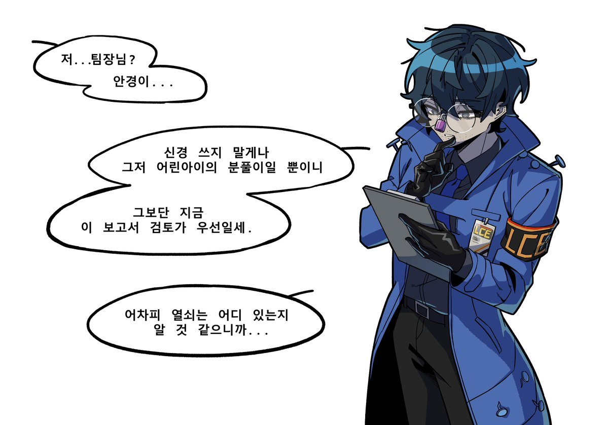 김응애 tweet media