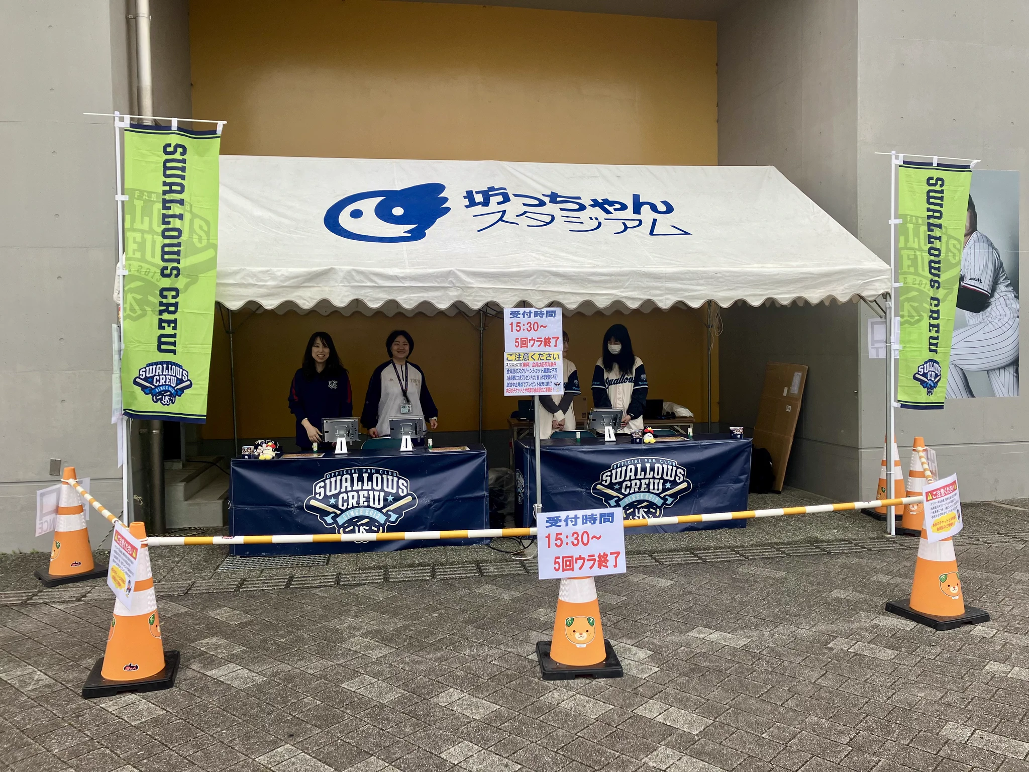 東京ヤクルトスワローズ公式 on X: 