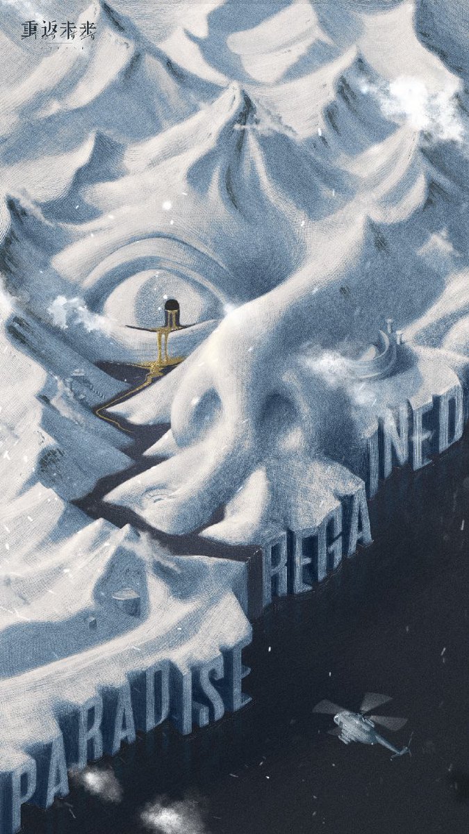 Timekeeper Assistant (Reverse: 1999) tweet media