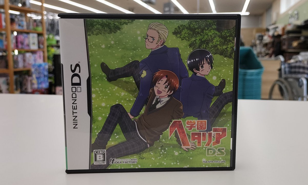 あーっす！！ これは高い予感… 調べてみると… #NintendoDS #学園ヘタリアDS