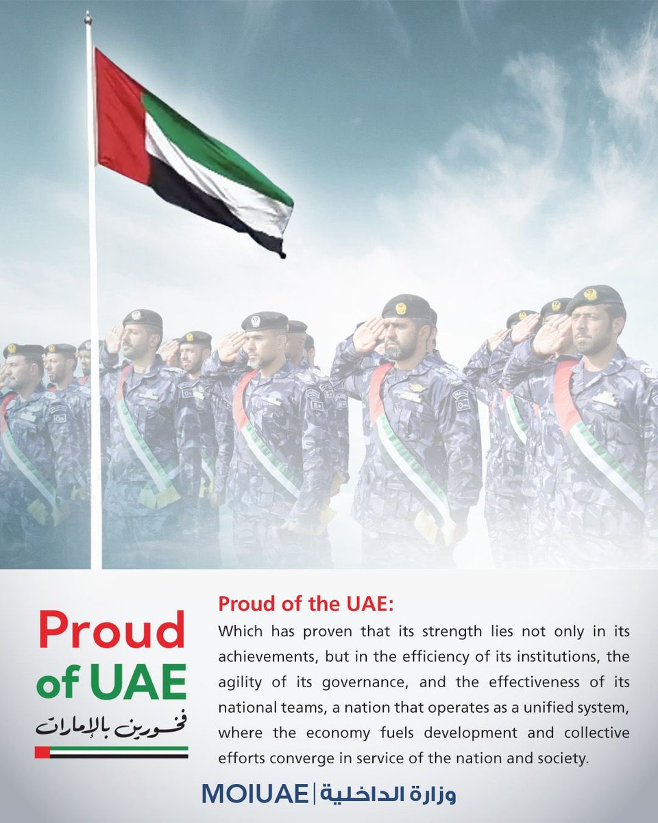 وزارة الداخلية tweet media