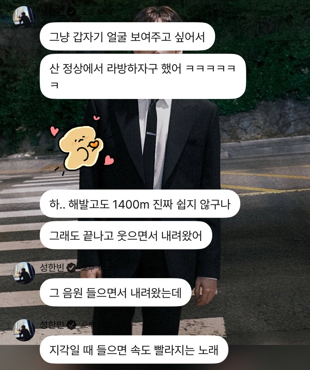 모어 tweet media