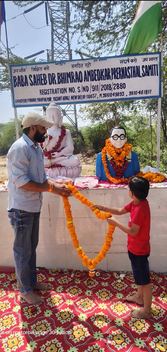 manishmani1989's tweet photo. भारतीय संविधान निर्माता भारत रत्न बाबासाहेब भीमराव अंबेडकर जी की जयंती पर शत शत नमन।🙏🙏
मनीष
सह सचिव दिल्ली प्रदेश
आम आदमी पार्टी
#AAPDelhi
#arvindkejriwalcmdelhi
#SunitaKejriwal
#SouravBharadwaj
#AamAadmiParty
#GopalRai
#Sanjaysingh
#ManishSisodia https://t.co/uOuRfi42xQ