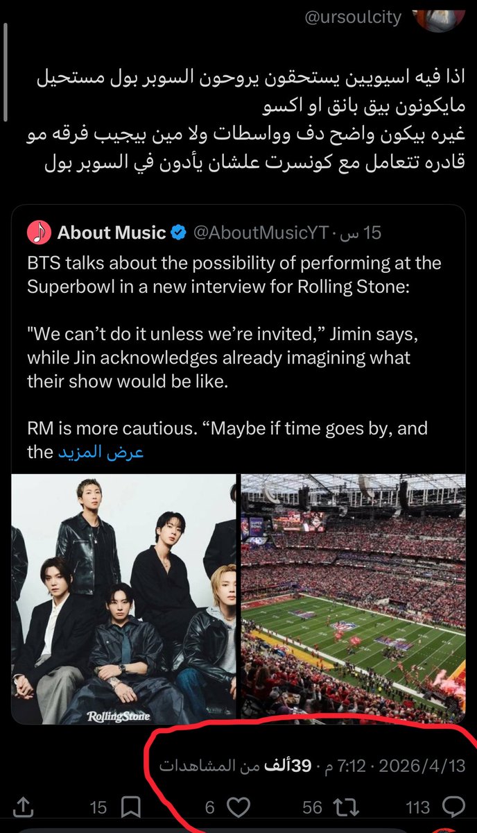 ᴀsᴏ ⊙⊝⊜ tweet media