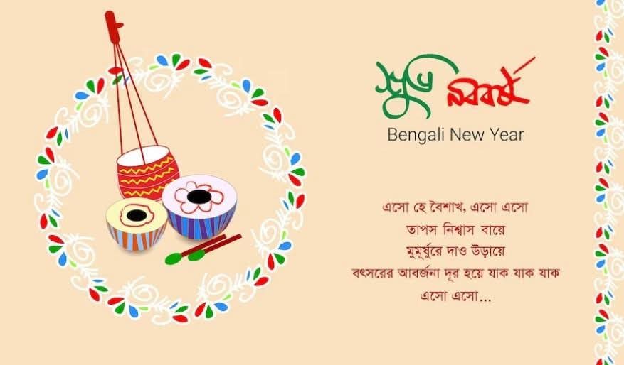 saifulbimt402's tweet photo. শুভ নববর্ষ -১৪৩৩।।
#pohelaboishak
#শুভনববর্ষ https://t.co/PUDWogRVAA