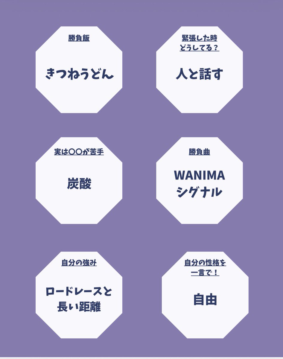 MeijiKyoso's tweet image. 【長距離ブロック新入生紹介🌸】

・阪本圭一郎(さかもとけいいちろう)
・興國高等学校
・50000m：14'30"93

4年間温かいご声援のほどよろしくお願いいたします！！✨

#Nike
#サトウのごはん
#newart
#不二家
#明治たまらん