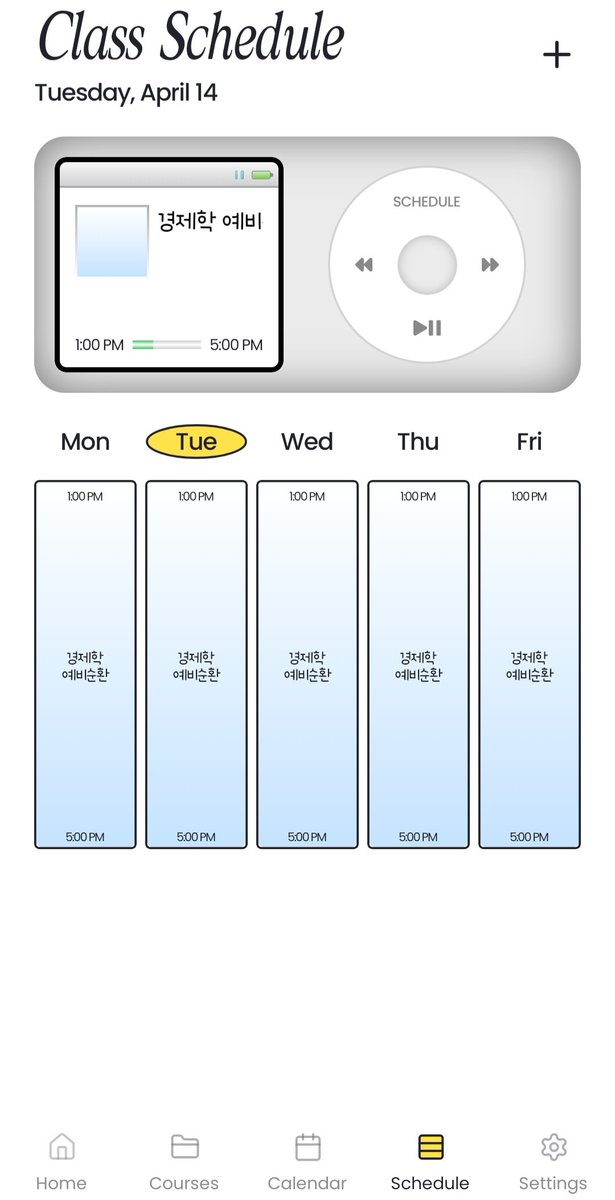 river30_study's tweet image. 이왕 세우는 공부 계획 예쁘게 정리하면 기분 좋으니까 𓂃˚ ᡣ𐭩˙ᵕ˙ᰔ ˚𓂃
깔끔하고 필요한 기능들 다 모아놨는데 디자인도 너무 예쁨 ❕️❕️

@folderly_app