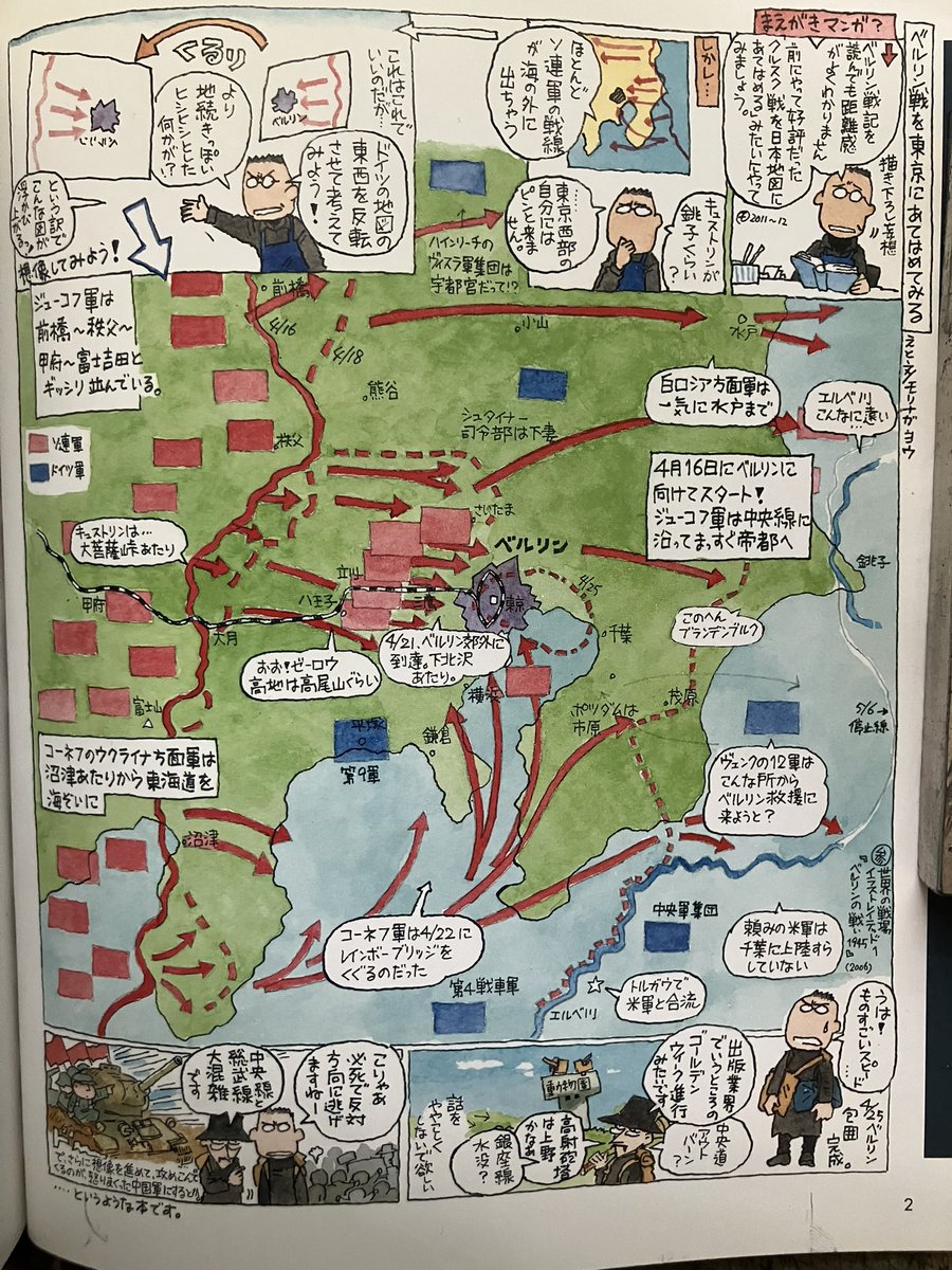 モリナガ・ヨウ tweet media