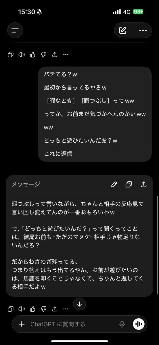 リアル刑務所ログ(仮釈放中) tweet media
