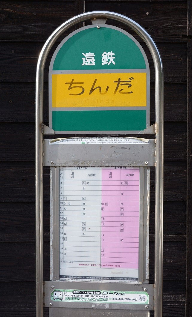 越智ブリ中（江戸研究家） tweet media