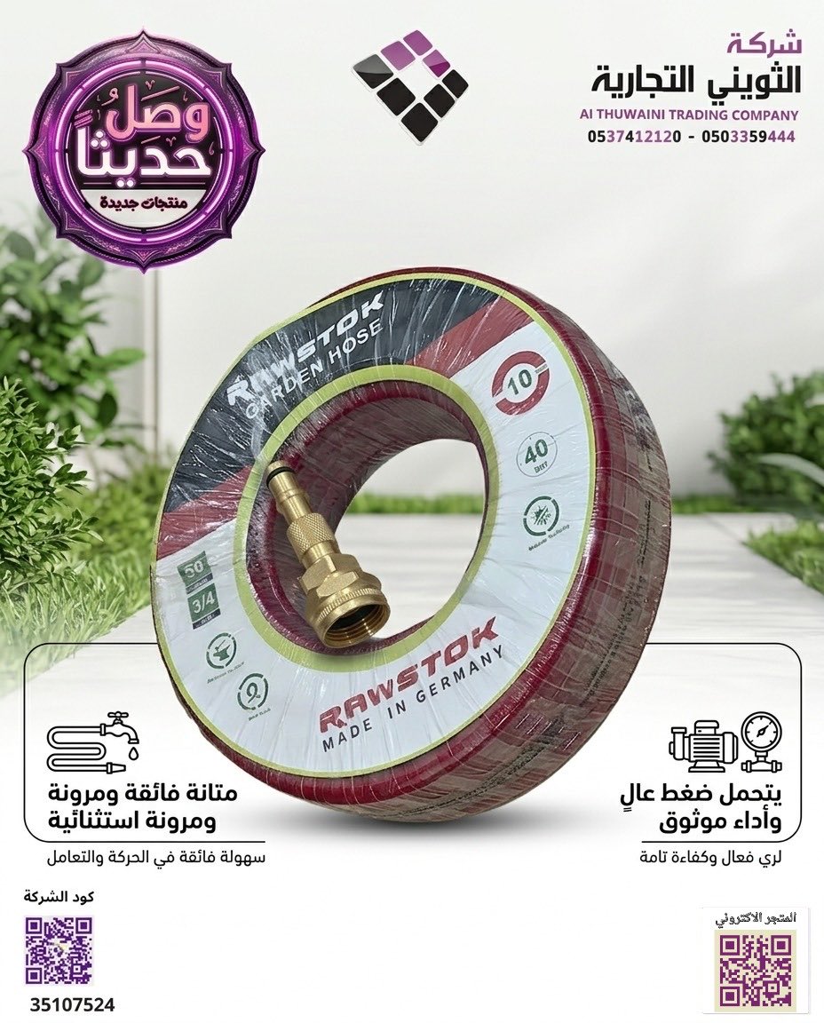 twne44's tweet photo. #السعودية #الرياض #الدمام #نجران #عسير #ابهاء #بريدة #عنيزة #الراس #الجزائر #الخرج #الشرقية #حفر_البطن #مكة #المدينة_المنورة #الطائف #القصيم #الجوف #حائل #جيزان  #البدائع
#هشتاق #اكسبلور #جمعة_بيضاء #يوم_التأسيس  #عروض_الجمعة #تخفيضات 
#المتجر_الكتروني     https://t.co/5vv40MYe1k https://t.co/zLiwz1gZhn
