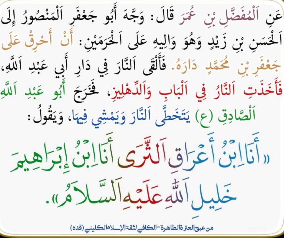 #ستهزمون_ولن_نهزم tweet media