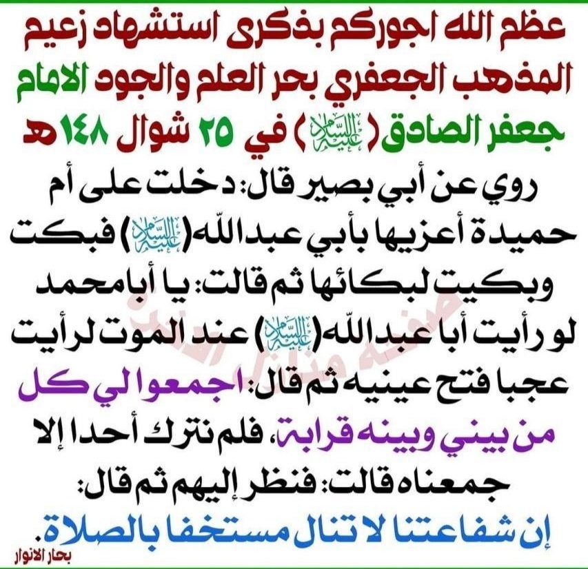 #ستهزمون_ولن_نهزم tweet media