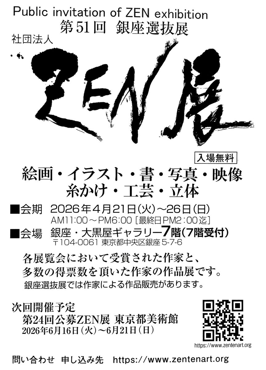 マクボル tweet media