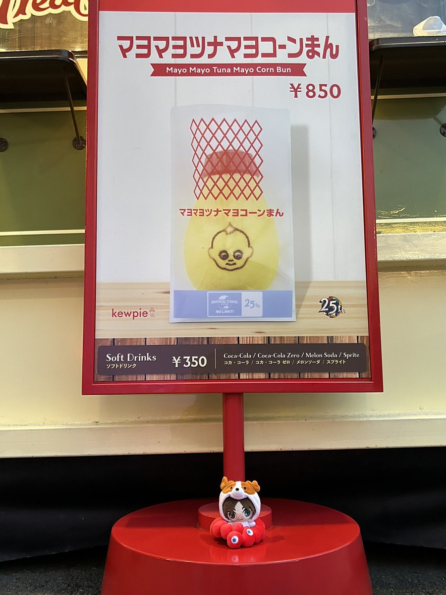 たべたかったね🐶