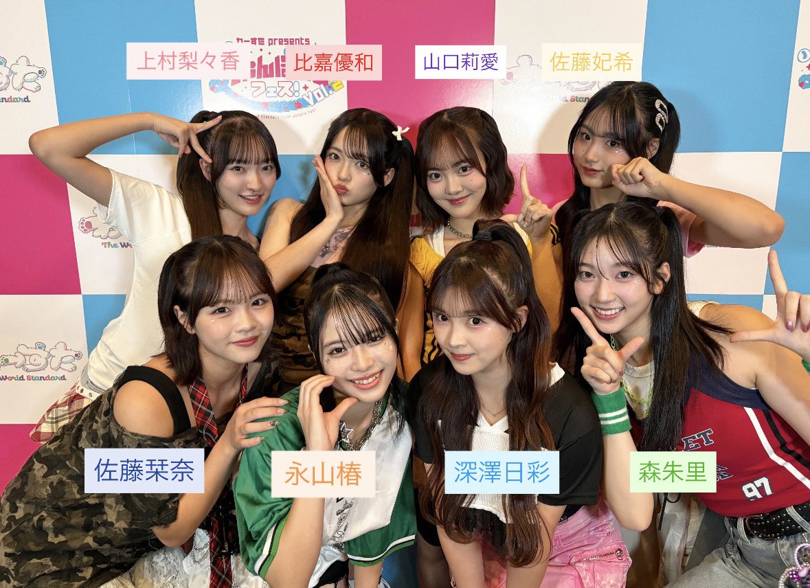 OrbisDoctorinae's tweet image. カラフルでキュートな Laki の衣装

mu-ca『Pancake』のオンラインでのトーク会とサイン会
girls2-fc.jp/page/familyNew…
があります。

最新MV
Like it!!
youtu.be/hTTAbz7p7mU?si…

2026年 4月25日から東名阪ツアー
girls2-fc.jp/page/events/Am…
があります。

#Laki
#Pancake
#Ambition

↓