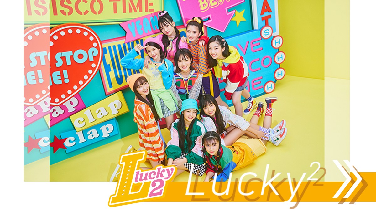 OrbisDoctorinae's tweet image. カラフルでキュートな Laki の衣装

mu-ca『Pancake』のオンラインでのトーク会とサイン会
girls2-fc.jp/page/familyNew…
があります。

最新MV
Like it!!
youtu.be/hTTAbz7p7mU?si…

2026年 4月25日から東名阪ツアー
girls2-fc.jp/page/events/Am…
があります。

#Laki
#Pancake
#Ambition

↓