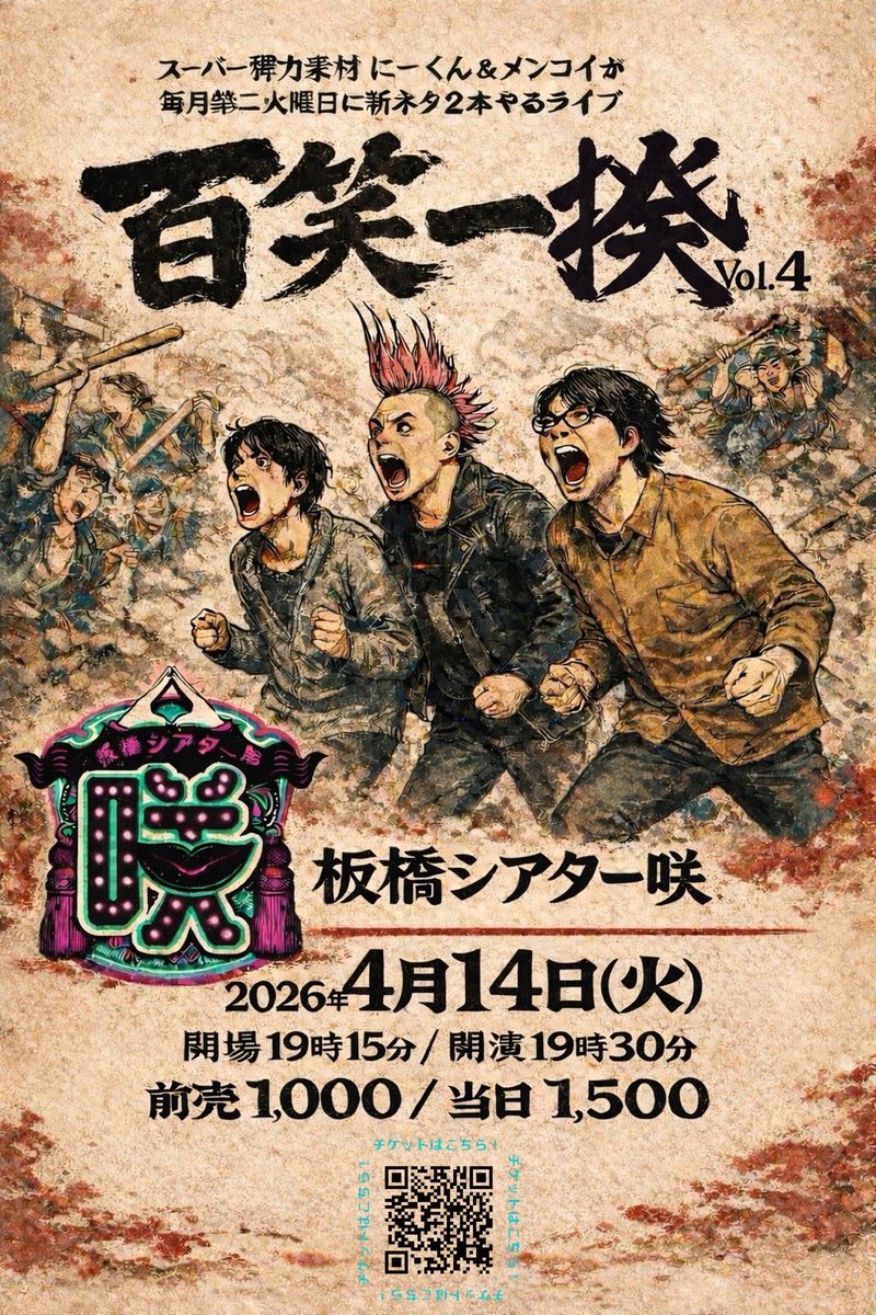 にーくん【スーパー弾力素材】 tweet media