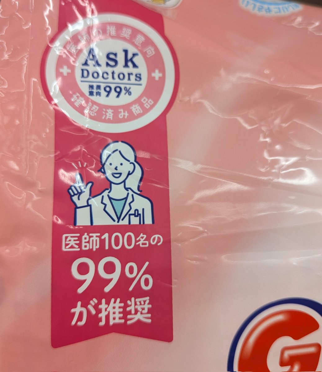 たいかん tweet media