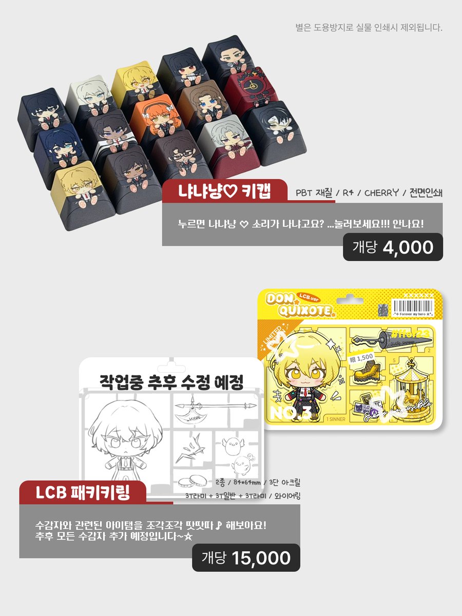 🐣뱜뱜🌱 (5수코 CF_14) tweet media