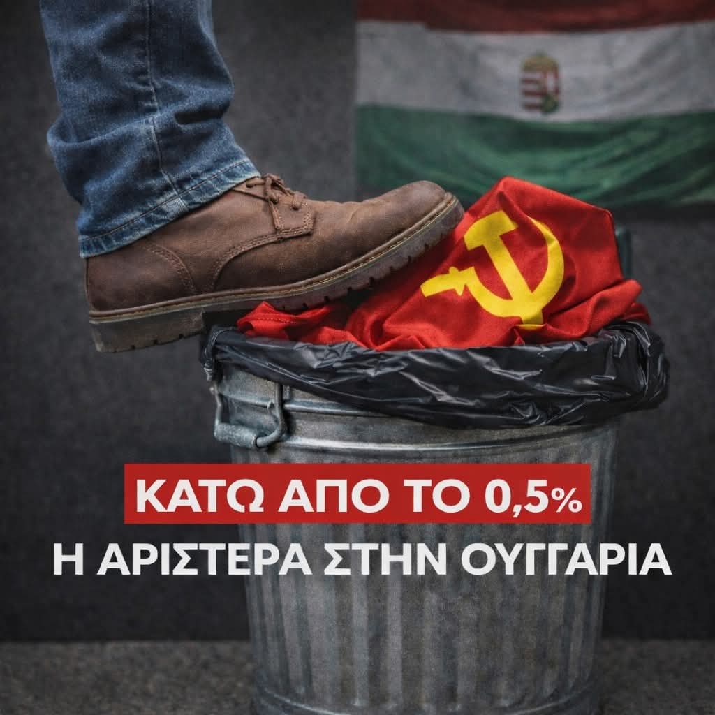 Apostols19's tweet photo. @mgrigorakis Ρουφαααααααααααααα βρόμοκομμούνι 🖕🖕🖕🖕🖕🖕🖕🖕🖕🖕🖕🖕🖕🖕🖕  Πιπα κωλο σας παμε σε ολον τον πλανητη μεχρι την τελική εξαφάνιση!!! https://t.co/HJh9AlDSHa