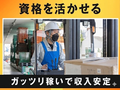 unitech_human's tweet photo. 泉北郡忠岡町／リフト作業／時給1650円／交通費支給
嬉しいマイカー通勤OK
下記URLよりご応募下さい♬
https://t.co/jSGP1V87Hj

人材派遣のユニテック㈱
大阪市北区中津1-17-26中津グランドビル8F
0120-666-214(平日9-18)

#泉北郡リフト求人
#リフト高時給
#時給1650円 https://t.co/H3yJAMLYif