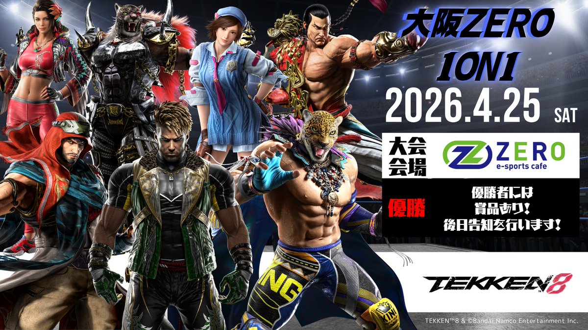 e-sports cafe ZERO tweet media