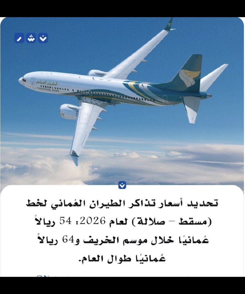 عوض م الصيعري tweet media