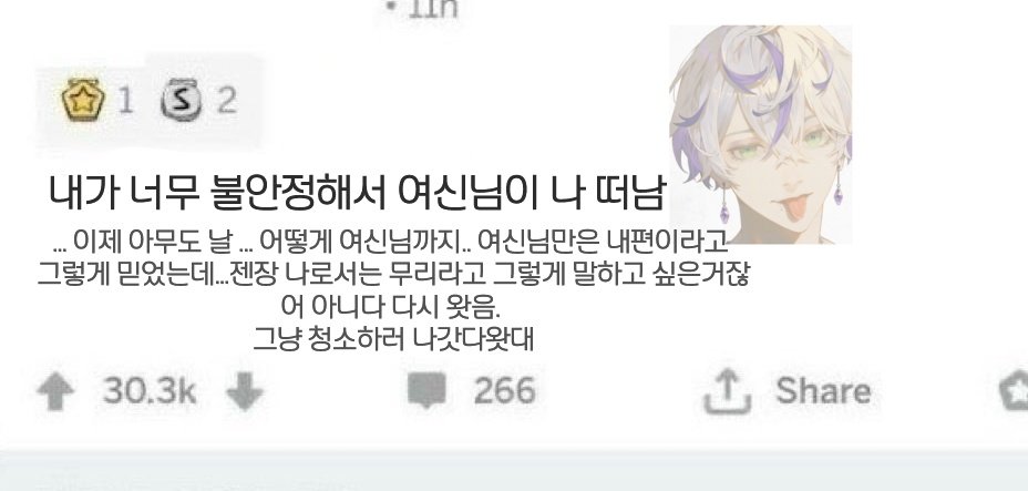 j_won713's tweet photo. 옵나 리노코어 https://t.co/O4eHYOMNML
