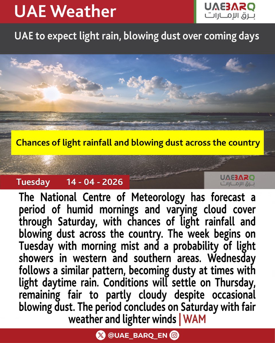 UAE_BARQ_EN's tweet image. #UAE to expect light rain, blowing dust over coming days.

#UAE_BARQ_EN