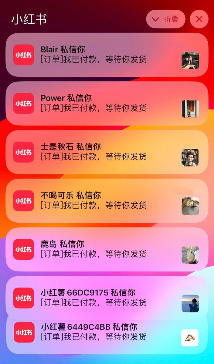 TIANmimiCS's tweet photo. 2026年还没去做小红书个人售卖的，都给我去，万物皆可售卖！0粉也可以变现！！！而且还可以结合网盘拉新 #搞钱 https://t.co/esehwd9Ldi
