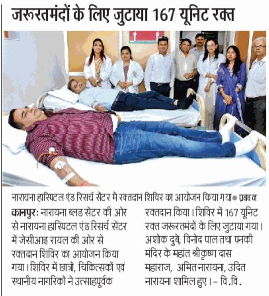NarainaGroup's tweet photo. 📰 Newspaper Highlights

Glimpses of Naraina Group’s Blood Donation Camp featured in newspapers, A powerful example of care, compassion, and community service. https://t.co/3OIdQ6UnwB