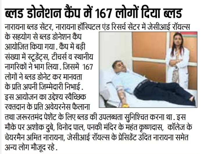 NarainaGroup's tweet photo. 📰 Newspaper Highlights

Glimpses of Naraina Group’s Blood Donation Camp featured in newspapers, A powerful example of care, compassion, and community service. https://t.co/3OIdQ6UnwB