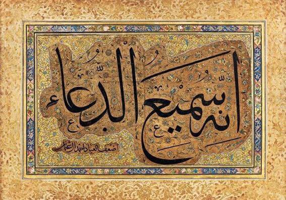 أدْعِيَةِ & أَذُكَّارُ & مَوَاعِظ & اِسْتِغْفَار tweet media