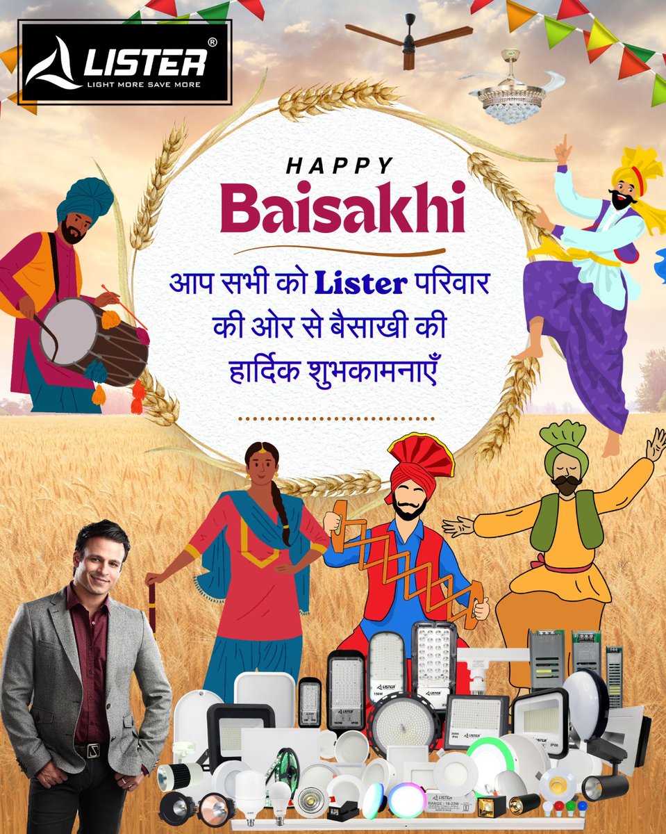 Listerledlights's tweet image. Lister परिवार की ओर से आप सभी देश वासियों को बैसाखी की हार्दिक शुभकामनाएं || 🙂

For More Info :-
Mail Us :- enquiry@listerled.com
Call Us :- 9992227624 
listerled.com

#electrical #lister #baishaki #business #LED #bdlcfans #listerlighting