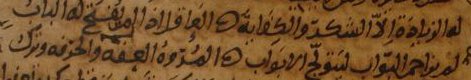 قالت الحكماء:
العاقل إذا لم يفتح له الباب لم يزاحم البواب ليتولج الأبواب