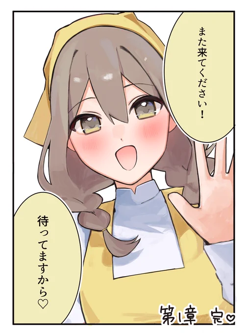 (2/2) 