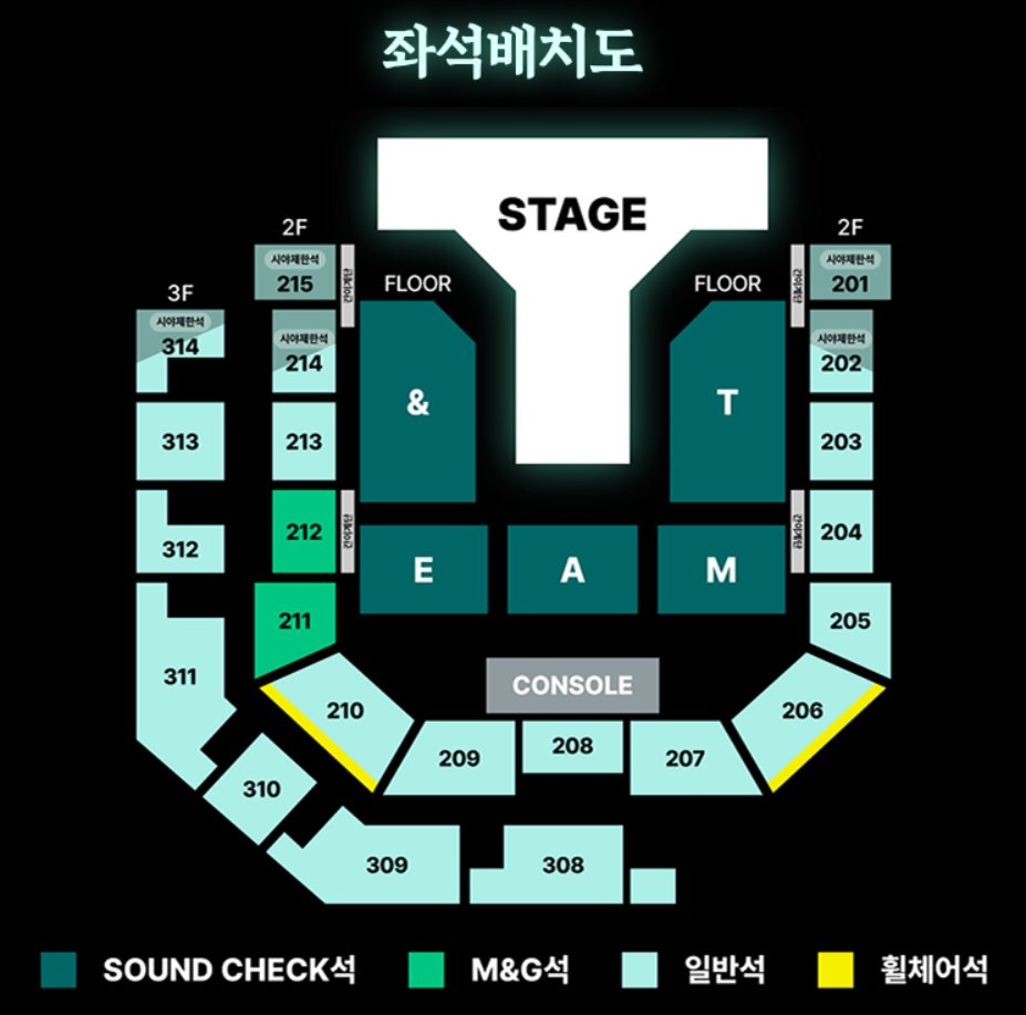 앤팀 콘서트 대리티켓팅 진행합니다  ( ˘ ᵕ˘(˘ᵕ ˘ )

2026 &amp;TEAM CONCERT TOUR ‘BLAZE THE WAY’ in INCHEON 

날씨가 순식간에 여름..🌊☀️
낮 기온이 많이 올라서 햇빛 아래 있으면 뜨거울 정도인데요! 아직 밤낮으론 기온차가 좀 있으니, 얇은 외투 꼭 챙겨 다니셔야 할 것 같아요 🫧

이번 앤팀