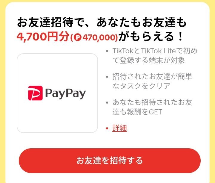 ついに分家TKL通常14日も減額中💦
旧 5000＋α
↓↓↓
新 4700

こちらは5000で交換させたくない、強い意志を感じる🤯‼️