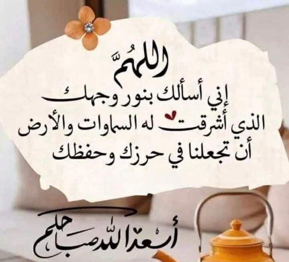 ahmad albzour tweet media