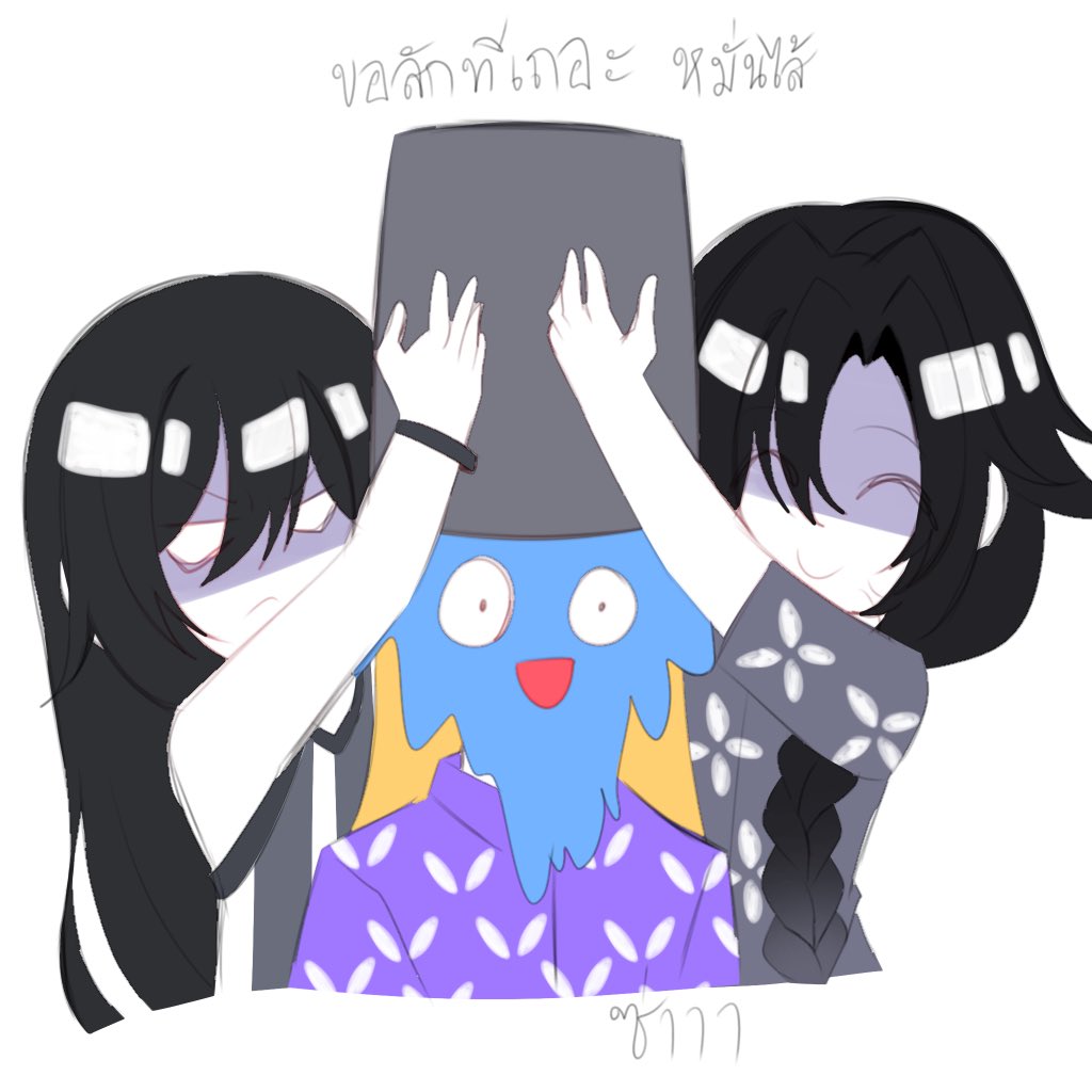 จะล่อเขาในวันสงกรานต์ก็เกรงใจพี่สาวเขาด้วยนะบักโอ้เอ้ย 
#มิสเซนต์เกิร์ล #oc
