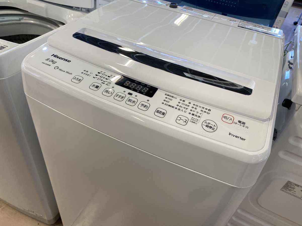 Hisense インバーター搭載8キロ洗いの洗濯機が入荷してます(๑•̀ㅁ•́๑ 