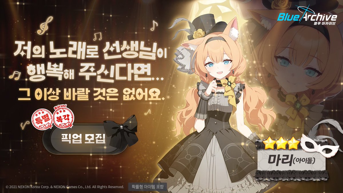 블루 아카이브 tweet media