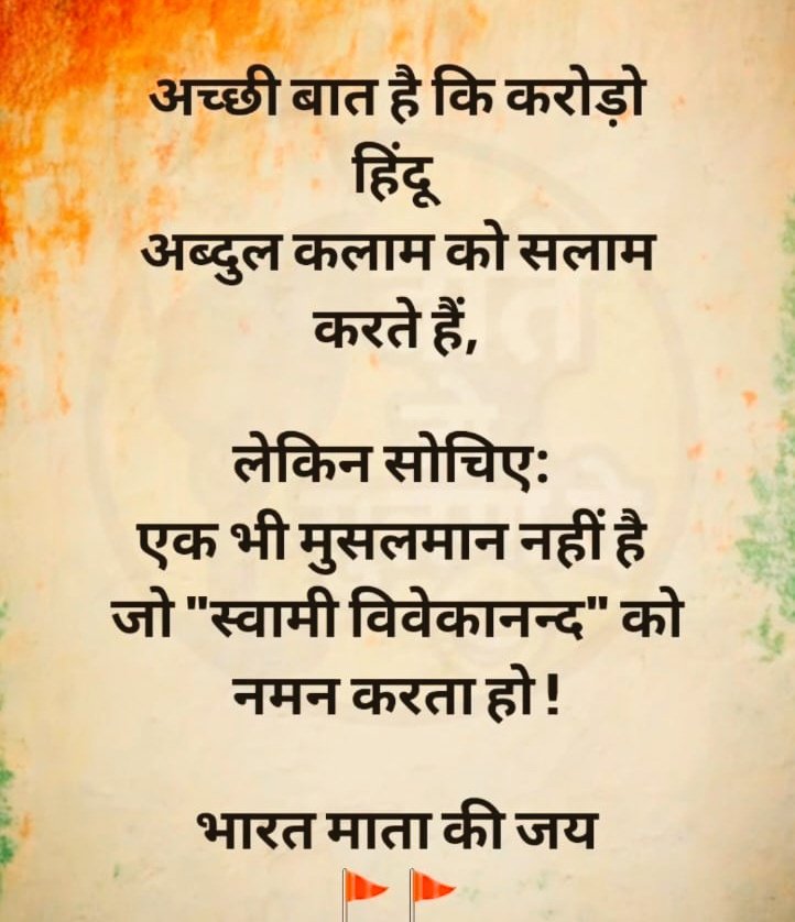 RealAnshikaS's tweet photo. कौन कौन सहमत है? https://t.co/NKRD1Nc7Q0