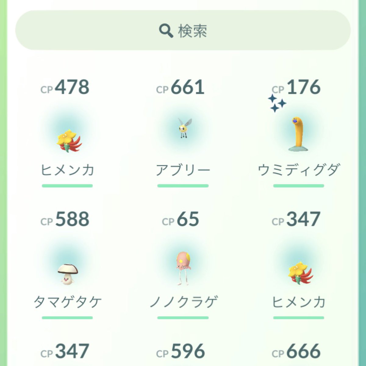 Neon🐠ポケモンGO tweet media