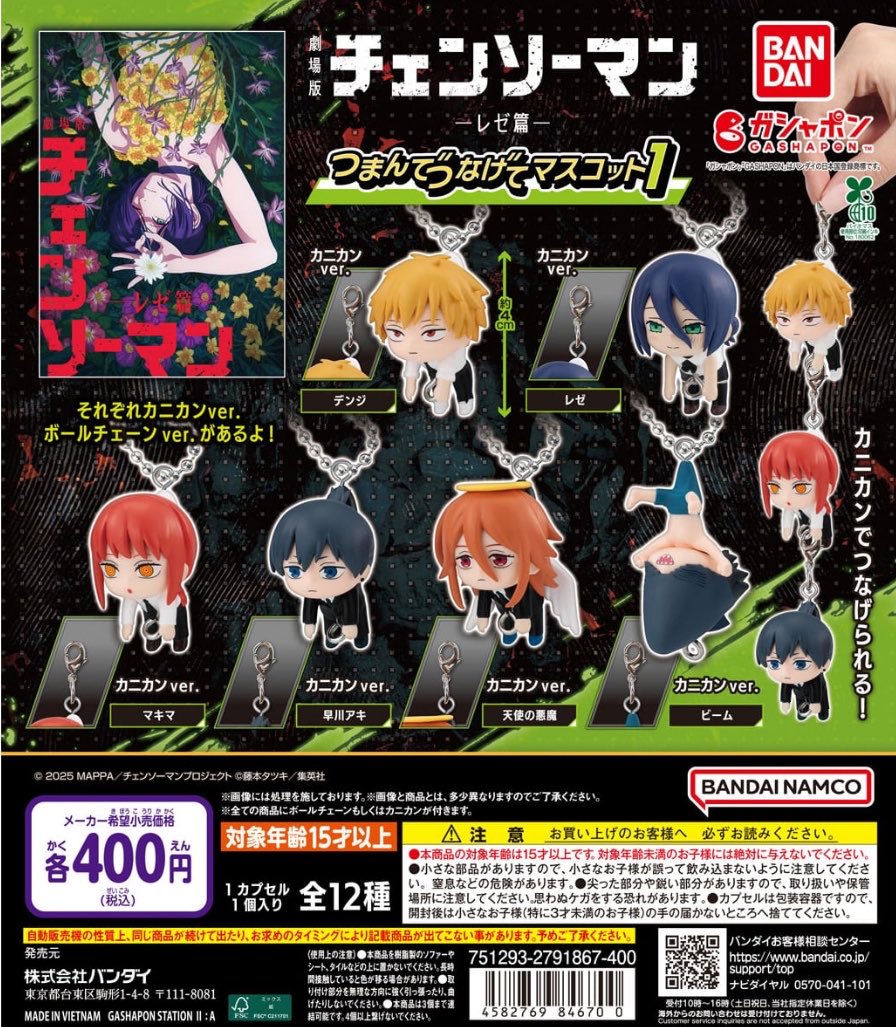 しゅんドラン tweet media